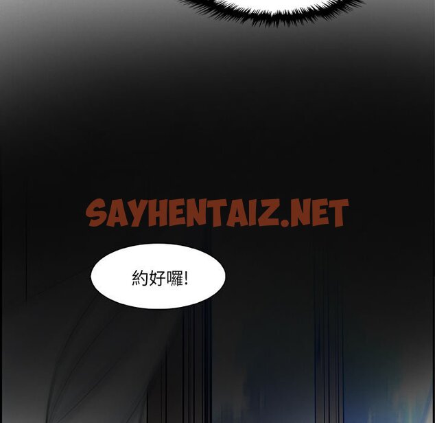 查看漫画你與我的小秘密 - 第5話 - sayhentaiz.net中的1620434图片