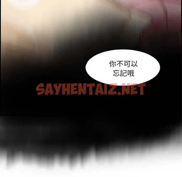 查看漫画你與我的小秘密 - 第5話 - sayhentaiz.net中的1620437图片