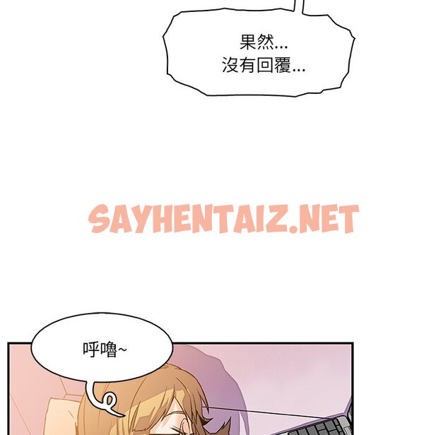 查看漫画你與我的小秘密 - 第5話 - sayhentaiz.net中的1620450图片