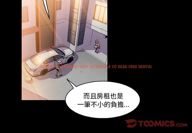 查看漫画你與我的小秘密 - 第50話 - sayhentaiz.net中的1624487图片