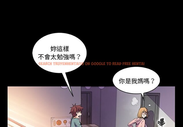 查看漫画你與我的小秘密 - 第50話 - sayhentaiz.net中的1624488图片
