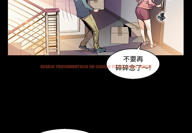 查看漫画你與我的小秘密 - 第50話 - sayhentaiz.net中的1624489图片