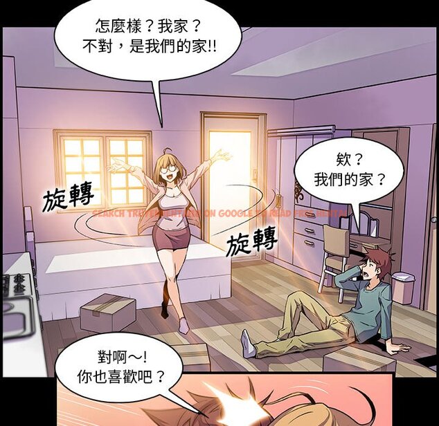 查看漫画你與我的小秘密 - 第50話 - sayhentaiz.net中的1624490图片