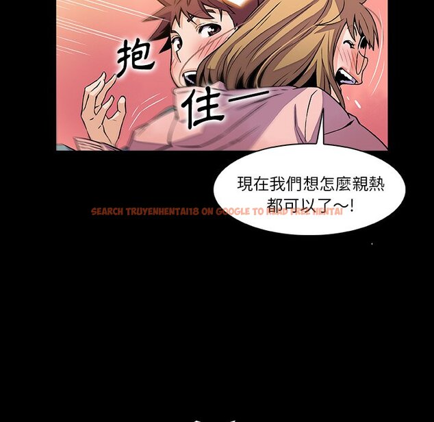 查看漫画你與我的小秘密 - 第50話 - sayhentaiz.net中的1624491图片