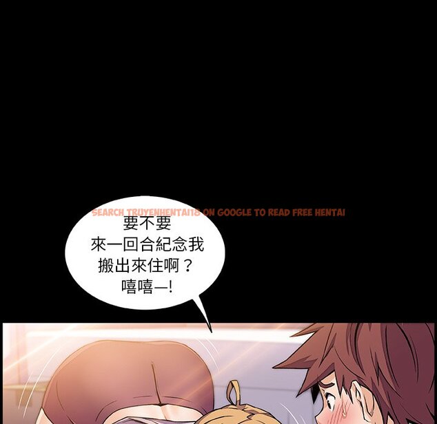 查看漫画你與我的小秘密 - 第50話 - sayhentaiz.net中的1624493图片