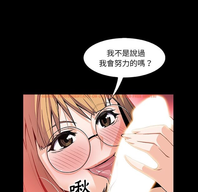 查看漫画你與我的小秘密 - 第50話 - sayhentaiz.net中的1624495图片