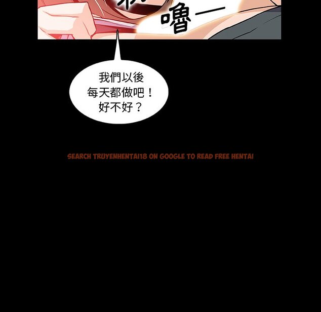 查看漫画你與我的小秘密 - 第50話 - sayhentaiz.net中的1624496图片
