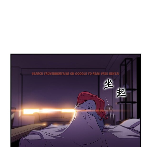 查看漫画你與我的小秘密 - 第50話 - sayhentaiz.net中的1624504图片
