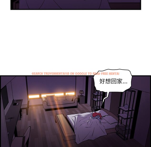 查看漫画你與我的小秘密 - 第50話 - sayhentaiz.net中的1624505图片