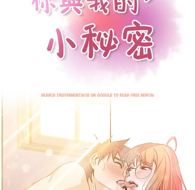 查看漫画你與我的小秘密 - 第50話 - sayhentaiz.net中的1624507图片
