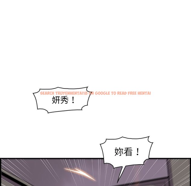 查看漫画你與我的小秘密 - 第50話 - sayhentaiz.net中的1624510图片