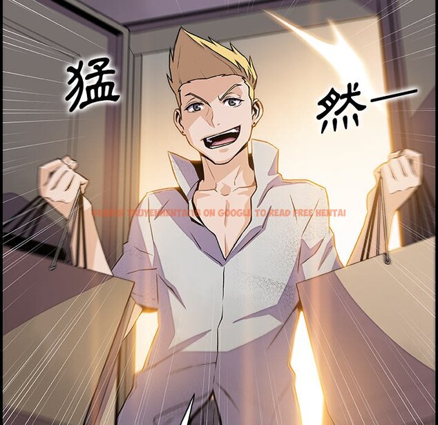 查看漫画你與我的小秘密 - 第50話 - sayhentaiz.net中的1624511图片