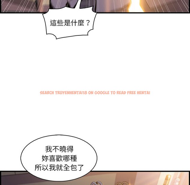 查看漫画你與我的小秘密 - 第50話 - sayhentaiz.net中的1624512图片