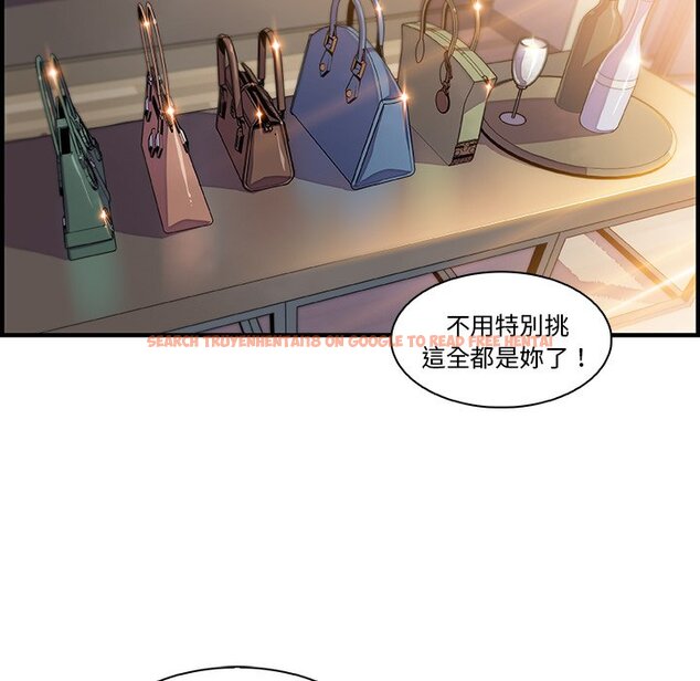 查看漫画你與我的小秘密 - 第50話 - sayhentaiz.net中的1624513图片