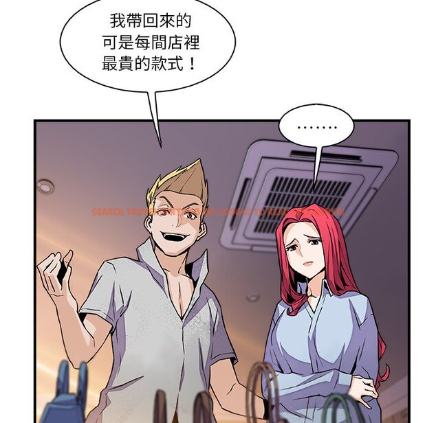 查看漫画你與我的小秘密 - 第50話 - sayhentaiz.net中的1624514图片