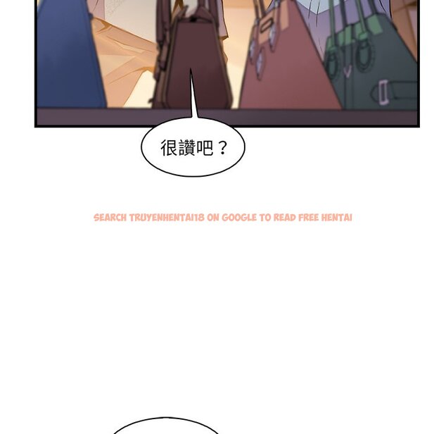 查看漫画你與我的小秘密 - 第50話 - sayhentaiz.net中的1624515图片