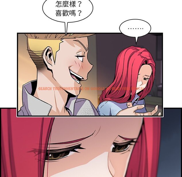 查看漫画你與我的小秘密 - 第50話 - sayhentaiz.net中的1624516图片