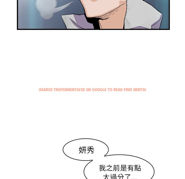 查看漫画你與我的小秘密 - 第50話 - sayhentaiz.net中的1624523图片