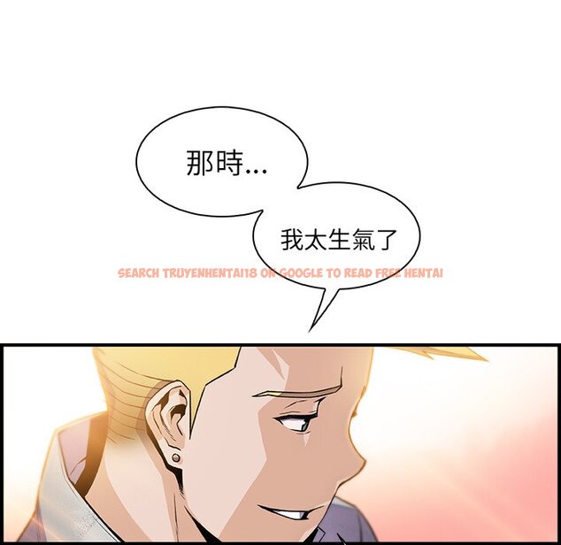查看漫画你與我的小秘密 - 第50話 - sayhentaiz.net中的1624525图片