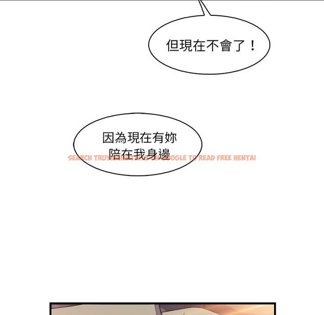 查看漫画你與我的小秘密 - 第50話 - sayhentaiz.net中的1624526图片