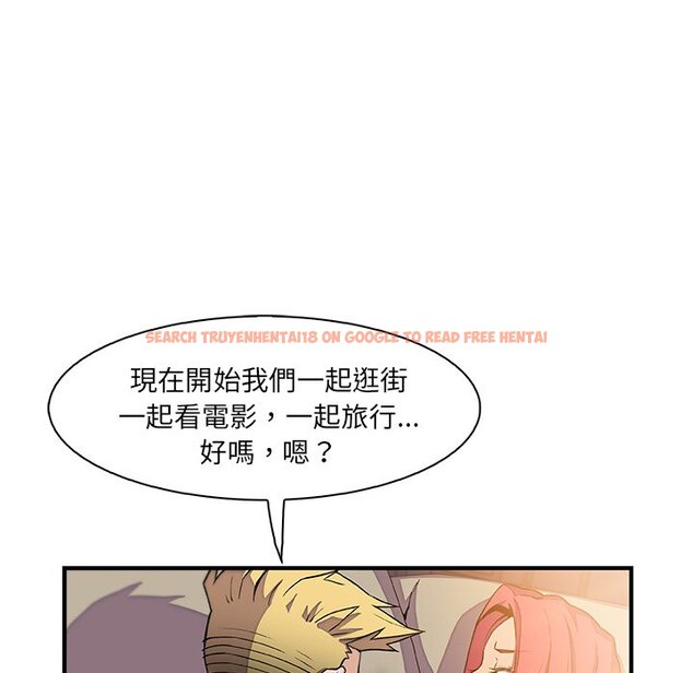 查看漫画你與我的小秘密 - 第50話 - sayhentaiz.net中的1624528图片