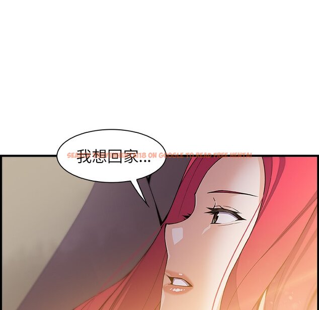 查看漫画你與我的小秘密 - 第50話 - sayhentaiz.net中的1624530图片