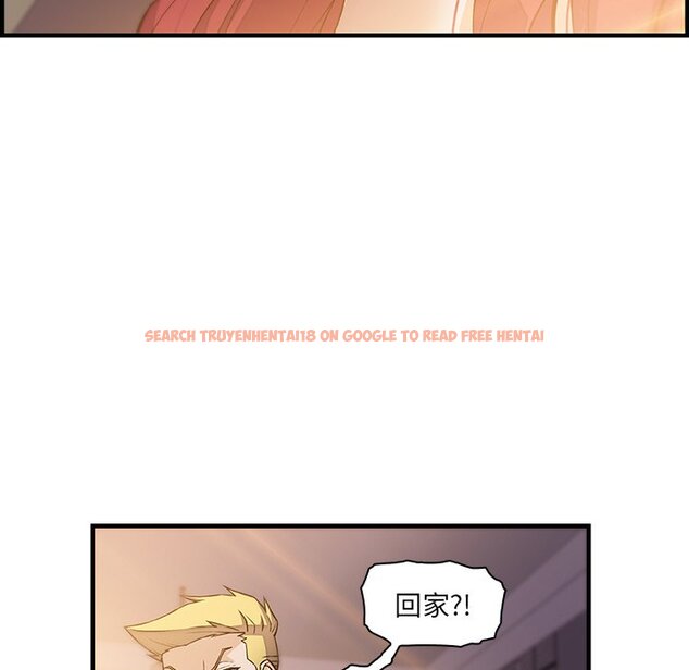 查看漫画你與我的小秘密 - 第50話 - sayhentaiz.net中的1624531图片