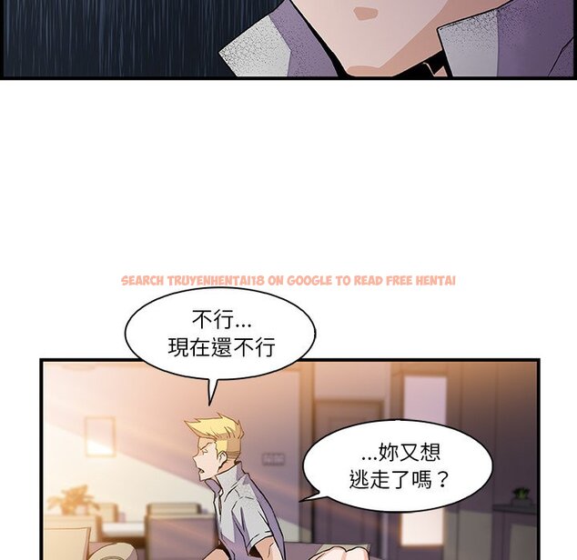 查看漫画你與我的小秘密 - 第50話 - sayhentaiz.net中的1624533图片