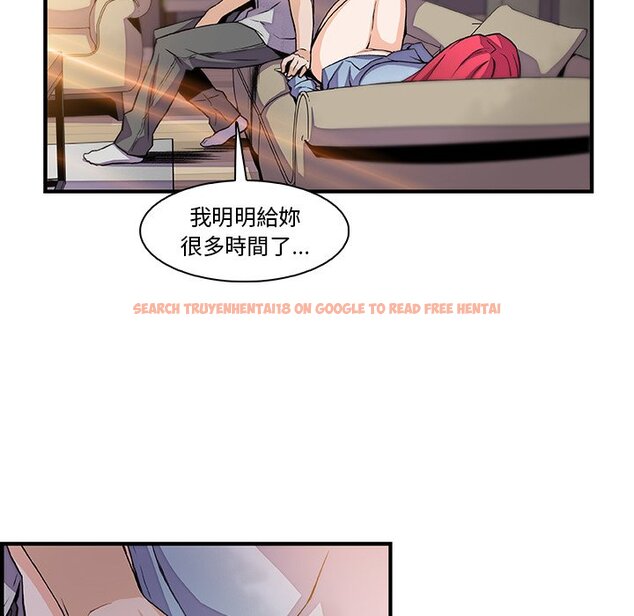 查看漫画你與我的小秘密 - 第50話 - sayhentaiz.net中的1624534图片