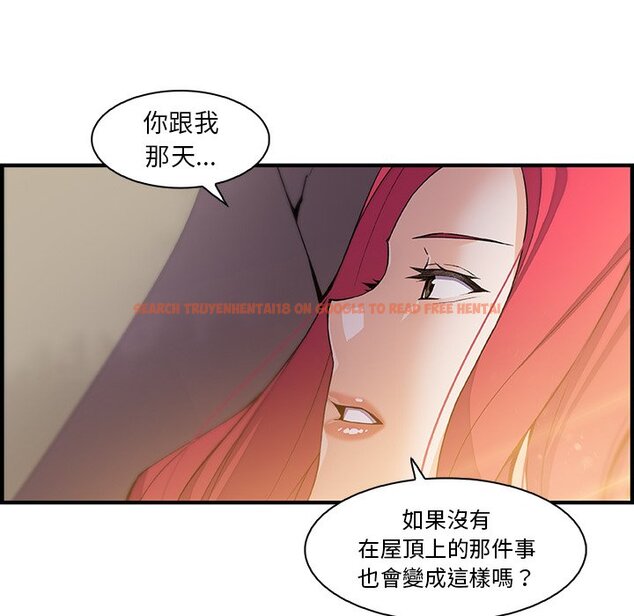 查看漫画你與我的小秘密 - 第50話 - sayhentaiz.net中的1624536图片