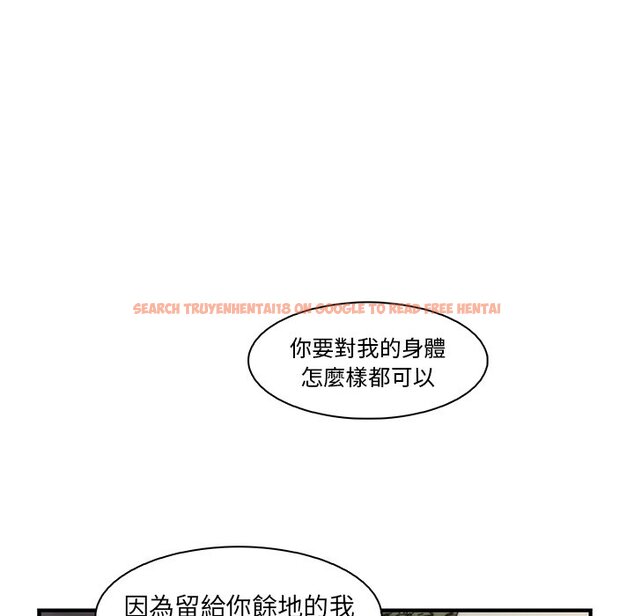 查看漫画你與我的小秘密 - 第50話 - sayhentaiz.net中的1624538图片