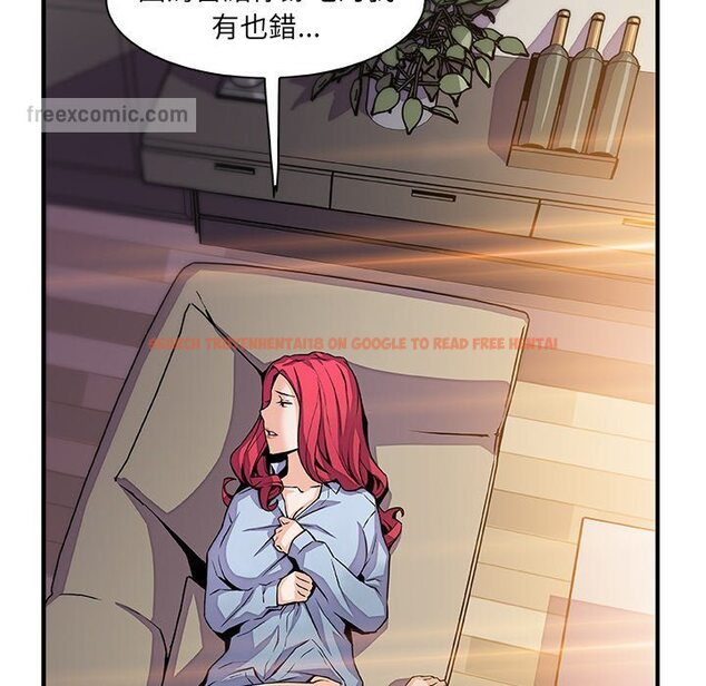 查看漫画你與我的小秘密 - 第50話 - sayhentaiz.net中的1624539图片