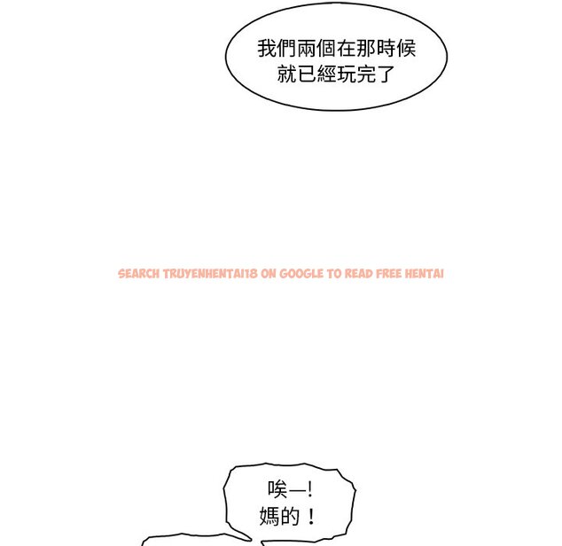 查看漫画你與我的小秘密 - 第50話 - sayhentaiz.net中的1624541图片