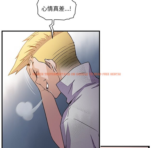 查看漫画你與我的小秘密 - 第50話 - sayhentaiz.net中的1624542图片