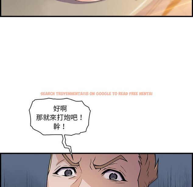查看漫画你與我的小秘密 - 第50話 - sayhentaiz.net中的1624552图片