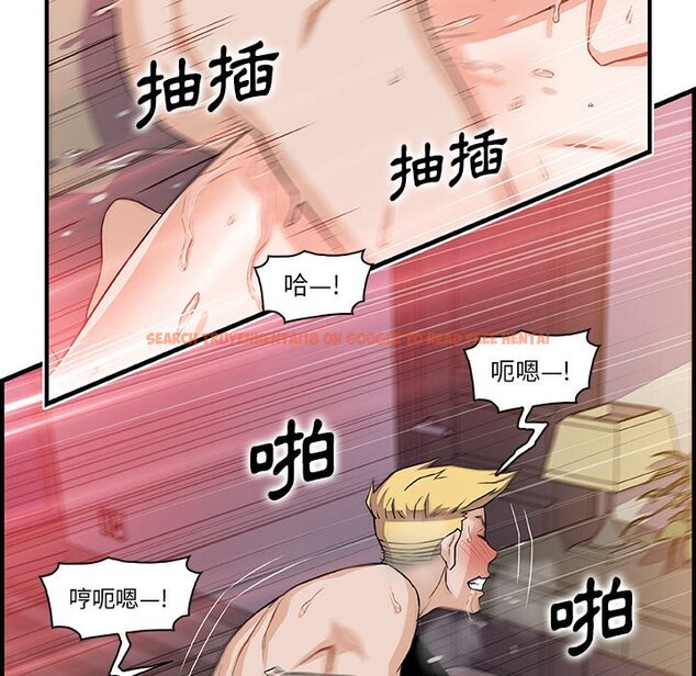 查看漫画你與我的小秘密 - 第50話 - sayhentaiz.net中的1624555图片