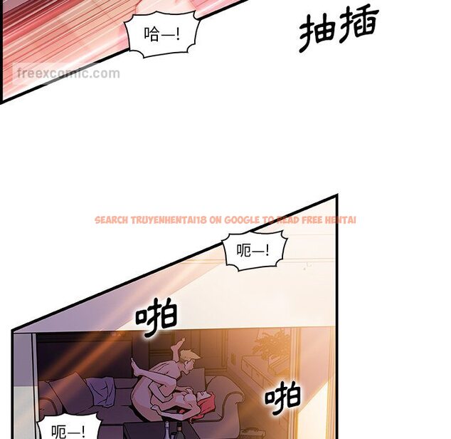 查看漫画你與我的小秘密 - 第50話 - sayhentaiz.net中的1624557图片