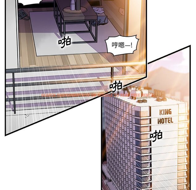 查看漫画你與我的小秘密 - 第50話 - sayhentaiz.net中的1624558图片