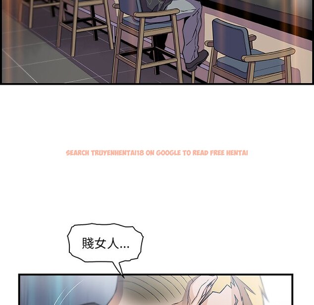 查看漫画你與我的小秘密 - 第50話 - sayhentaiz.net中的1624563图片