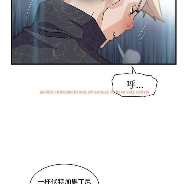 查看漫画你與我的小秘密 - 第50話 - sayhentaiz.net中的1624564图片