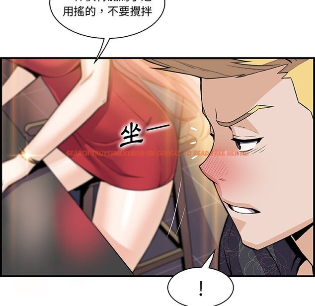 查看漫画你與我的小秘密 - 第50話 - sayhentaiz.net中的1624565图片