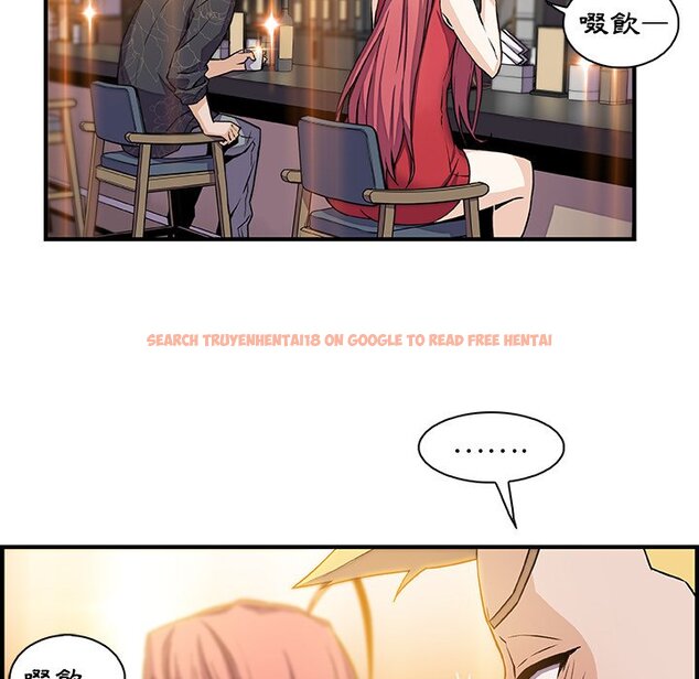 查看漫画你與我的小秘密 - 第50話 - sayhentaiz.net中的1624567图片