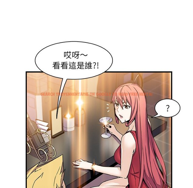 查看漫画你與我的小秘密 - 第50話 - sayhentaiz.net中的1624570图片
