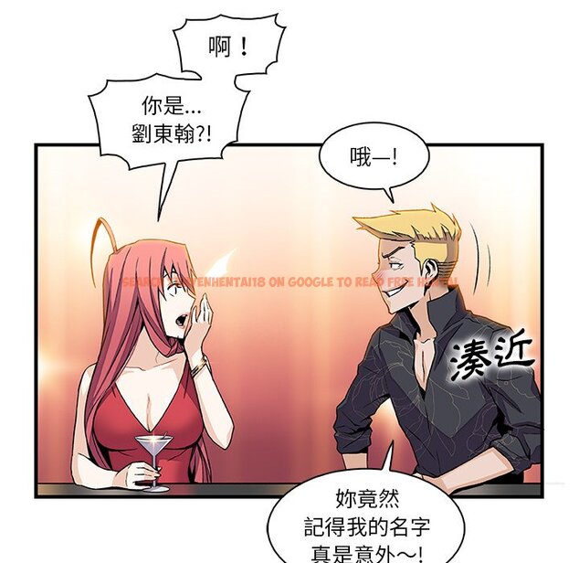 查看漫画你與我的小秘密 - 第50話 - sayhentaiz.net中的1624572图片
