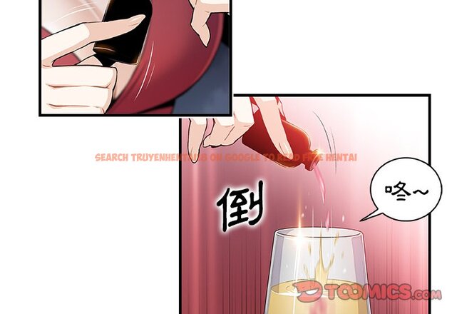查看漫画你與我的小秘密 - 第51話 - sayhentaiz.net中的1624583图片