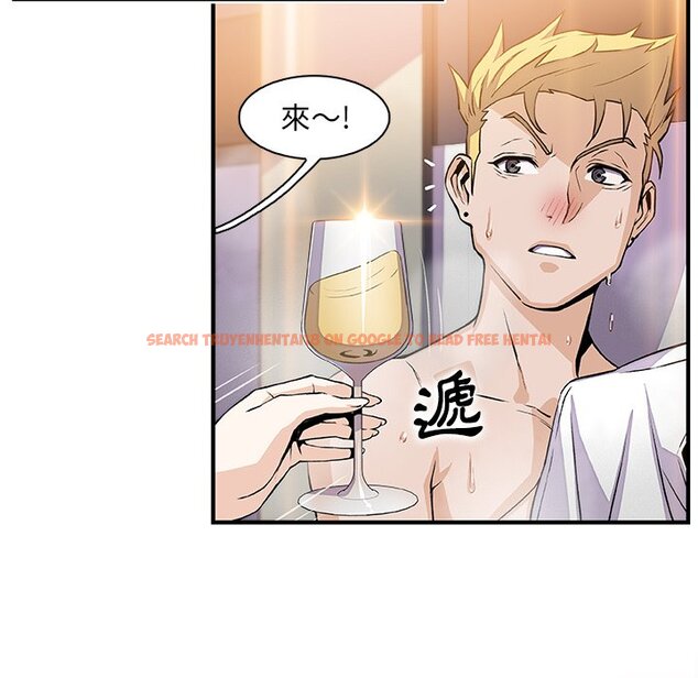查看漫画你與我的小秘密 - 第51話 - sayhentaiz.net中的1624589图片