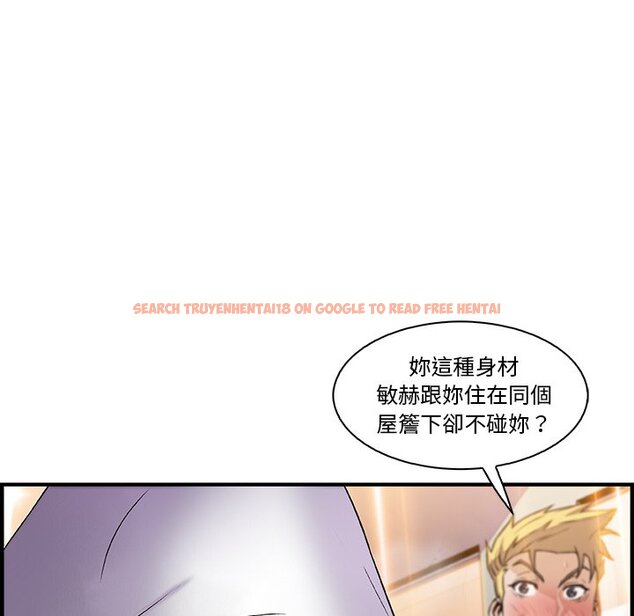 查看漫画你與我的小秘密 - 第51話 - sayhentaiz.net中的1624598图片