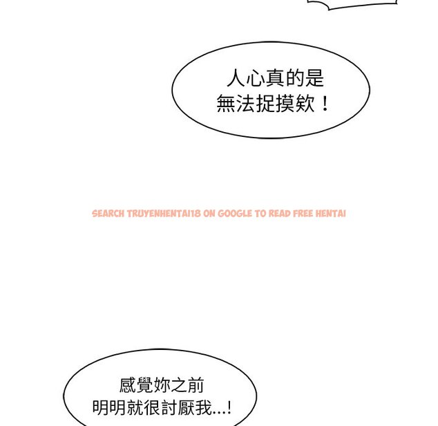 查看漫画你與我的小秘密 - 第51話 - sayhentaiz.net中的1624602图片