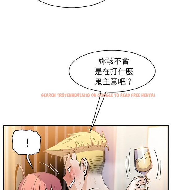查看漫画你與我的小秘密 - 第51話 - sayhentaiz.net中的1624603图片