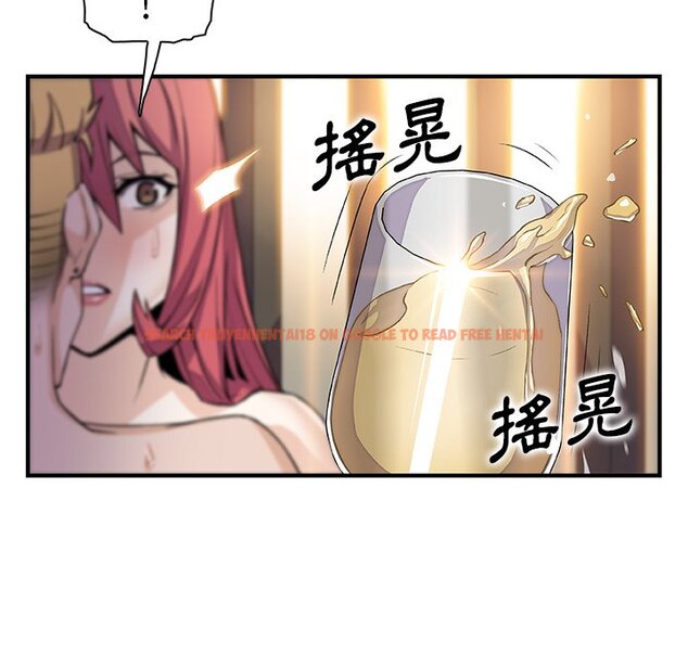 查看漫画你與我的小秘密 - 第51話 - sayhentaiz.net中的1624609图片
